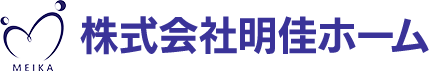 株式会社明佳ホームが不動産に関するお困りごとを解決サポート｜株式会社明佳ホーム｜岸和田、貝塚を中心に南大阪エリアにて不動産業務全般対応中