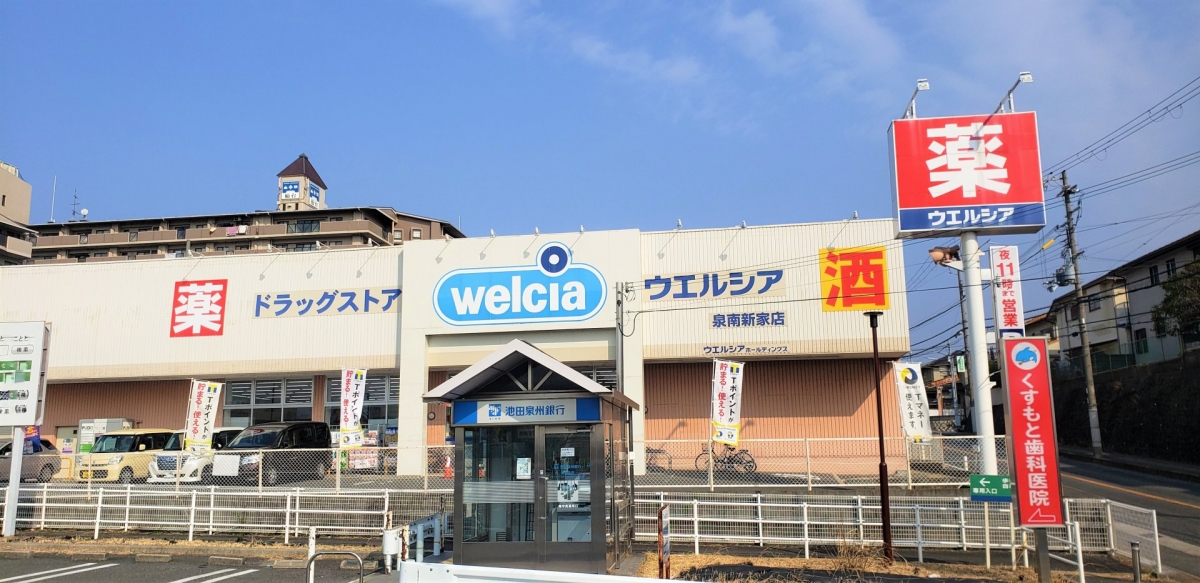 大阪府泉佐野市上之郷 売り土地 建築条件なし 明佳ホーム 泉佐野 岸和田 貝塚を中心に南大阪エリアにて不動産業務全般対応中