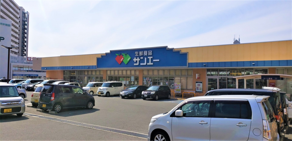 サンエー